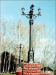 Ковка